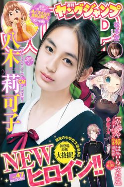 歪歪漫画在线漫画阅读免费首页