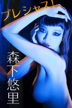 若菜奈央禁断介护gvg-557