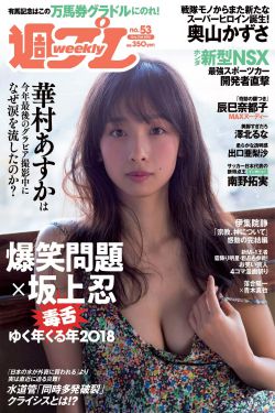 斛珠夫人国剧