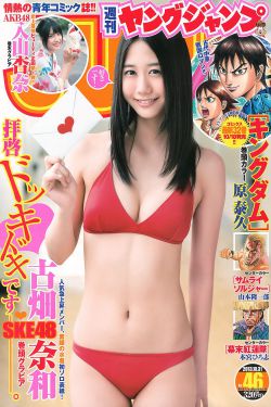 调教女高中生第3部分